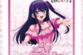 【推しの子】 ミニタオル さくらver. アイ
アニメイトで
2026/10/12 発売 【推しの子】 ミニタオル さくらver. アイ
アニメイトで
2026/10/12 発売