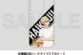 アニメハイキュー!! 全機種対応ハードタイプスマホケース(iPhone16ProMAX) 03.月島 蛍
アニメイトで
2026年11月中旬発売 アニメハイキュー!! 全機種対応ハードタイプスマホケース(iPhone16ProMAX) 03.月島 蛍
アニメイトで
2026年11月中旬発売