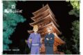東京リベンジャーズ B2タペストリー
アニメイトで
2026年12月中旬発売 東京リベンジャーズ B2タペストリー
アニメイトで
2026年12月中旬発売