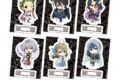 アイドルマスター SideM トレーディングミニアクリルスタンド
アニメイトで
2026年11月発売 アイドルマスター SideM トレーディングミニアクリルスタンド
アニメイトで
2026年11月発売