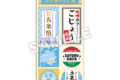 呪術廻戦・じゅじゅ探訪第3弾 お土産風ステッカー 五条悟
2026年12月発売
で取扱中 呪術廻戦・じゅじゅ探訪第3弾 お土産風ステッカー 五条悟
2026年12月発売
で取扱中