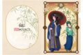 TVアニメ『薬屋のひとりごと』 A4クリアファイル【京まふ2026事後販売】
アニメイトで
2026年12月中旬発売 TVアニメ『薬屋のひとりごと』 A4クリアファイル【京まふ2026事後販売】
アニメイトで
2026年12月中旬発売