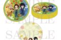 鬼滅の刃 缶入りメモ A
アニメイトで
2027年02月発売 鬼滅の刃 缶入りメモ A
アニメイトで
2027年02月発売