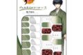刀剣乱舞ONLINE ジェルネイルシール 其ノ五 篭手切江
2026年3月7日発売
で取扱中 (アニメイト) 刀剣乱舞ONLINE ジェルネイルシール 其ノ五 篭手切江
2026年3月7日発売
で取扱中 (アニメイト)