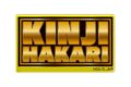 呪術廻戦 ネームロゴ アクリルステッカー 秤 金次
2026年12月14日発売 呪術廻戦 ネームロゴ アクリルステッカー 秤 金次
2026年12月14日発売