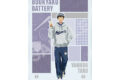 忘却バッテリー デニムver. アクリルボード -技- /05 山田太郎
2026年11月21日発売 忘却バッテリー デニムver. アクリルボード -技- /05 山田太郎
2026年11月21日発売