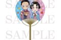 鬼滅の刃 竹うちわ C
アニメイトで
2027年02月発売 鬼滅の刃 竹うちわ C
アニメイトで
2027年02月発売