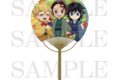鬼滅の刃 竹うちわ A
アニメイトで
2027年02月発売 鬼滅の刃 竹うちわ A
アニメイトで
2027年02月発売