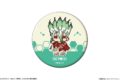 Dr.STONE kawabit マット缶バッジ 01 石神千空
アニメイトで
2026年11月下旬発売 Dr.STONE kawabit マット缶バッジ 01 石神千空
アニメイトで
2026年11月下旬発売