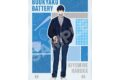 忘却バッテリー デニムver. アクリルボード -技- /01 清峰葉流火
2026年11月21日発売 忘却バッテリー デニムver. アクリルボード -技- /01 清峰葉流火
2026年11月21日発売