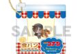 名探偵コナン 食パンスクイーズキーホルダー 毛利蘭 ベーカリー
2027年01月発売 名探偵コナン 食パンスクイーズキーホルダー 毛利蘭 ベーカリー
2027年01月発売