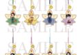 鬼滅の刃 ランダム根付チャーム(全8種)
アニメイトで
2027年02月発売 鬼滅の刃 ランダム根付チャーム(全8種)
アニメイトで
2027年02月発売