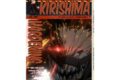 僕のヒーローアカデミア A STORY BOOKモチーフ ポストカード 切島鋭児郎
2026年09月発売
で取扱中 僕のヒーローアカデミア A STORY BOOKモチーフ ポストカード 切島鋭児郎
2026年09月発売
で取扱中