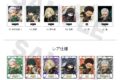 サカモトデイズ きゃぷか2月【BOX2】トレーディング(全12種内6種レア仕様)(ここバトver.)
2026年11月13日発売 サカモトデイズ きゃぷか2月【BOX2】トレーディング(全12種内6種レア仕様)(ここバトver.)
2026年11月13日発売