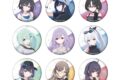 ブルーアーカイブ (ブルアカ) トレーディング描き下ろしおっきめ缶バッジ 5.5th Anniversary POP UP STORE
2026年12月発売 ブルーアーカイブ (ブルアカ) トレーディング描き下ろしおっきめ缶バッジ 5.5th Anniversary POP UP STORE
2026年12月発売