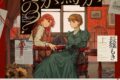 イースト・プレス「誰が駒鳥逃がしたの? 第上巻
」
2026年10月19日発売 イースト・プレス「誰が駒鳥逃がしたの? 第上巻
」
2026年10月19日発売