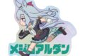 アニメウマ娘 シンデレラグレイ メジロアルダン ちびとこ オーロラダイカットステッカー
2027年1月19日発売
【アニメイト】 アニメウマ娘 シンデレラグレイ メジロアルダン ちびとこ オーロラダイカットステッカー
2027年1月19日発売
【アニメイト】