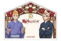 東京リベンジャーズ 絵馬型アクリルキーホルダー
アニメイトで
2026年12月中旬発売 東京リベンジャーズ 絵馬型アクリルキーホルダー
アニメイトで
2026年12月中旬発売