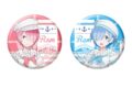 リゼロ きらきらビッグ缶バッジセット マリン ver. ラム&レム
2026年12月発売 リゼロ きらきらビッグ缶バッジセット マリン ver. ラム&レム
2026年12月発売