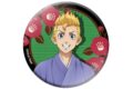 東京リベンジャーズ グリッター缶バッジ タケミチ
アニメイトで
2026年12月中旬発売 東京リベンジャーズ グリッター缶バッジ タケミチ
アニメイトで
2026年12月中旬発売