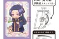 薬屋のひとりごと アート缶バッジ 壬氏 猫日和 ねこじゃらし
2026年12月発売
で取扱中 (アニメイト) 薬屋のひとりごと アート缶バッジ 壬氏 猫日和 ねこじゃらし
2026年12月発売
で取扱中 (アニメイト)