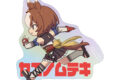 アニメウマ娘 シンデレラグレイ ヤエノムテキ ちびとこ オーロラダイカットステッカー
2027年1月19日発売
【アニメイト】 アニメウマ娘 シンデレラグレイ ヤエノムテキ ちびとこ オーロラダイカットステッカー
2027年1月19日発売
【アニメイト】