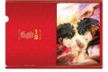 『らんま1/2』第3期 ホログラムクリアファイル/ティザービジュアル
2026年12月下旬発売 『らんま1/2』第3期 ホログラムクリアファイル/ティザービジュアル
2026年12月下旬発売