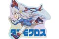 アニメウマ娘 シンデレラグレイ タマモクロス ちびとこ オーロラダイカットステッカー
2027年1月19日発売
【アニメイト】 アニメウマ娘 シンデレラグレイ タマモクロス ちびとこ オーロラダイカットステッカー
2027年1月19日発売
【アニメイト】