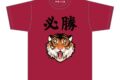 アオのハコ 千夏先輩のお勧めT シャツ(場面写カード付)/必勝
2026年12月下旬発売 アオのハコ 千夏先輩のお勧めT シャツ(場面写カード付)/必勝
2026年12月下旬発売