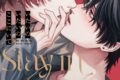 下野圭「いたいのいたいのここにいて
」
2026年10月15日発売 下野圭「いたいのいたいのここにいて
」
2026年10月15日発売