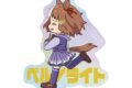 アニメウマ娘 シンデレラグレイ ベルノライト ちびとこ オーロラダイカットステッカー
2027年1月19日発売
【アニメイト】 アニメウマ娘 シンデレラグレイ ベルノライト ちびとこ オーロラダイカットステッカー
2027年1月19日発売
【アニメイト】