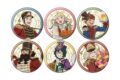 ダンジョン飯 缶バッジ2月ブラインド(全6種)(描き下ろしイラスト)
2026年11月発売
で取扱中 ダンジョン飯 缶バッジ2月ブラインド(全6種)(描き下ろしイラスト)
2026年11月発売
で取扱中
