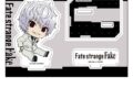 Fate/strange Fake ぺたん娘アクリルフィギュア ジェスター・カルトゥーレ
アニメイトで
2026年11月下旬発売 Fate/strange Fake ぺたん娘アクリルフィギュア ジェスター・カルトゥーレ
アニメイトで
2026年11月下旬発売