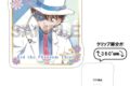 名探偵コナン スタンドメモクリップ 怪盗キッド 秋の華和装 クラパレット
2026年12月発売 名探偵コナン スタンドメモクリップ 怪盗キッド 秋の華和装 クラパレット
2026年12月発売