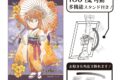 名探偵コナン グリッターアート缶バッジ 灰原哀 秋の華和装 クラパレット
2026年12月発売 名探偵コナン グリッターアート缶バッジ 灰原哀 秋の華和装 クラパレット
2026年12月発売
