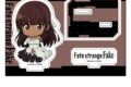 Fate/strange Fake ぺたん娘アクリルフィギュア ティーネ・チェルク
アニメイトで
2026年11月下旬発売 Fate/strange Fake ぺたん娘アクリルフィギュア ティーネ・チェルク
アニメイトで
2026年11月下旬発売