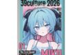39Culture 2026 FASHION 雑誌風アクリルブロック / 初音ミク
2026年12月発売 39Culture 2026 FASHION 雑誌風アクリルブロック / 初音ミク
2026年12月発売
