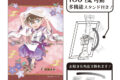 名探偵コナン グリッターアート缶バッジ 江戸川コナン 秋の華和装 クラパレット
2026年12月発売 名探偵コナン グリッターアート缶バッジ 江戸川コナン 秋の華和装 クラパレット
2026年12月発売