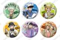 Dr.STONE トレーディング缶バッジ (全6種)
アニメイトで
2026年11月下旬発売 Dr.STONE トレーディング缶バッジ (全6種)
アニメイトで
2026年11月下旬発売
