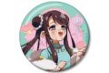 TVアニメ「地縛少年花子くん2」 描き下ろし スミレ ゆめかわチャイナver. 100mm缶バッジ アニメイトで
2026/12/12 発売 TVアニメ「地縛少年花子くん2」 描き下ろし スミレ ゆめかわチャイナver. 100mm缶バッジ アニメイトで
2026/12/12 発売