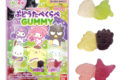 サンリオキャラクターズ ぶどうたべくらべGUMMY
2026年10月5日発売 サンリオキャラクターズ ぶどうたべくらべGUMMY
2026年10月5日発売