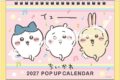 【カレンダー】ちいかわ 27CL-074 2027年ポップアップ卓上カレンダー
2026年11月発売 【カレンダー】ちいかわ 27CL-074 2027年ポップアップ卓上カレンダー
2026年11月発売