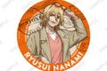 Dr.STONE ステッカー 七海龍水
アニメイトで
2026年11月下旬発売 Dr.STONE ステッカー 七海龍水
アニメイトで
2026年11月下旬発売