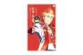 アイドルマスター SideM かざして聴ける!プロデューサーカード 〈紅井 朱雀〉
2026年12月2日発売
で取扱中 アイドルマスター SideM かざして聴ける!プロデューサーカード 〈紅井 朱雀〉
2026年12月2日発売
で取扱中
