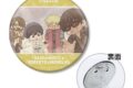 TVアニメ「TRIGUN STAMPEDE」 集合 ゆるコマ 3WAY缶バッジ アニメイトで
2026/12/09 発売 TVアニメ「TRIGUN STAMPEDE」 集合 ゆるコマ 3WAY缶バッジ アニメイトで
2026/12/09 発売