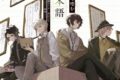 文豪ストレイドッグス (文スト)で嗜む 響く日本語
2026年12月3日発売
で取扱中 文豪ストレイドッグス (文スト)で嗜む 響く日本語
2026年12月3日発売
で取扱中
