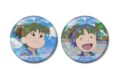 忍たま乱太郎 池田三郎次 場面写ホログラム缶バッジ2個セット
2026年8月7日発売 忍たま乱太郎 池田三郎次 場面写ホログラム缶バッジ2個セット
2026年8月7日発売
