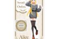 ソードアート・オンライン アクリルスタンド④アリス
アニメイトで
2026年12月発売 ソードアート・オンライン アクリルスタンド④アリス
アニメイトで
2026年12月発売