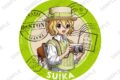 Dr.STONE ステッカー スイカ
アニメイトで
2026年11月下旬発売 Dr.STONE ステッカー スイカ
アニメイトで
2026年11月下旬発売