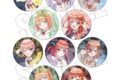 五等分の花嫁* トレーディング缶バッジ
2026年10月上旬発売
で取扱中 (アニメイト) 五等分の花嫁* トレーディング缶バッジ
2026年10月上旬発売
で取扱中 (アニメイト)